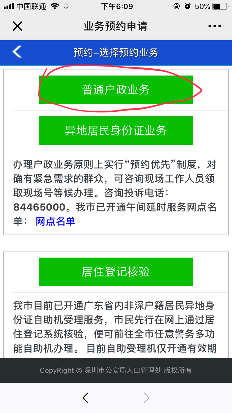 通过身份证号查地址_通过身份证号查地址_通过身份证号查地址