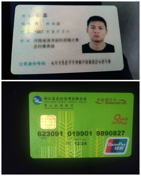 通过身份证号查地址_通过身份证号查地址_通过身份证号查地址