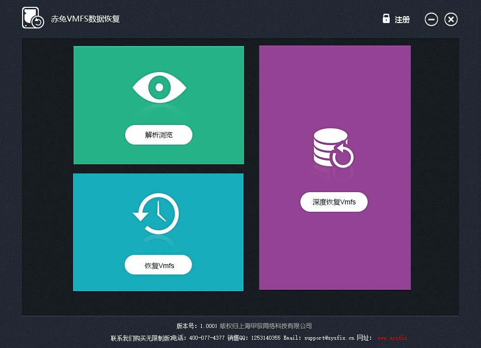 金山大师数据恢复怎么样_金山数据恢复大师使用方法_金山数据恢复大师帐号