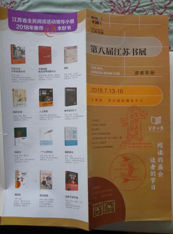 手册授权和电子委托的区别_手册手工制作_shopnc手册