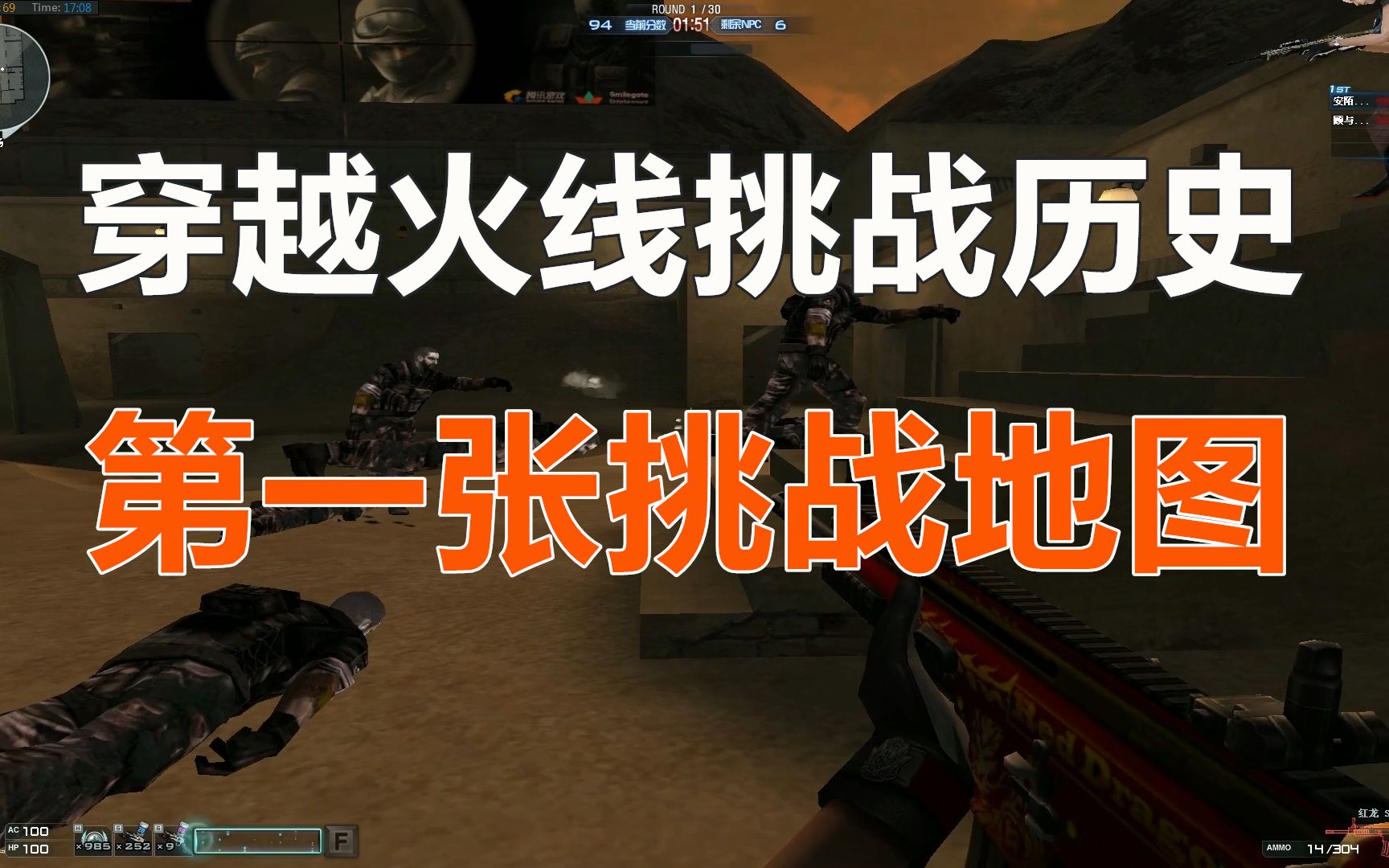 穿越火线登陆福利_火线穿越官网下载_穿越火线福利中心小程序