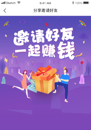 分销王免费版_免费分销系统一键生成_免费分销系统