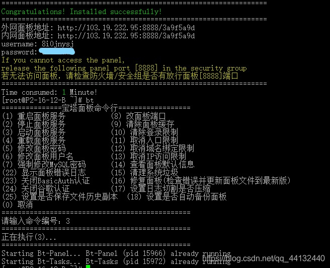 linux c 创建文件夹_创建文件夹linux_创建文件夹的linux命令