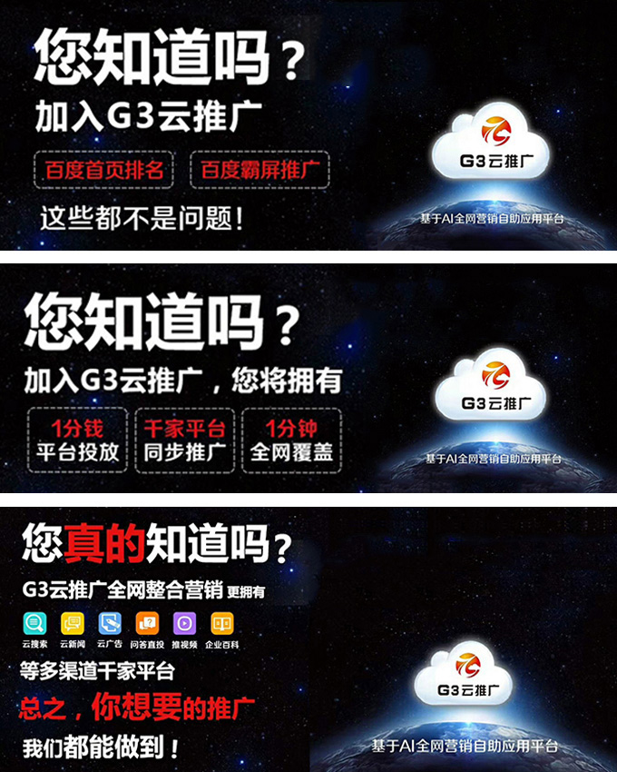筑云网_筑云_筑云科技
