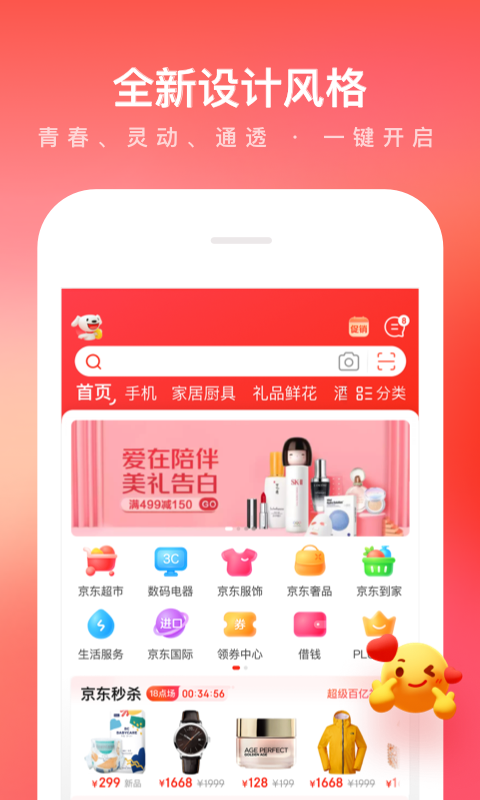 麦多商城系统 下载_麦多多软件下载_麦多多软件官网