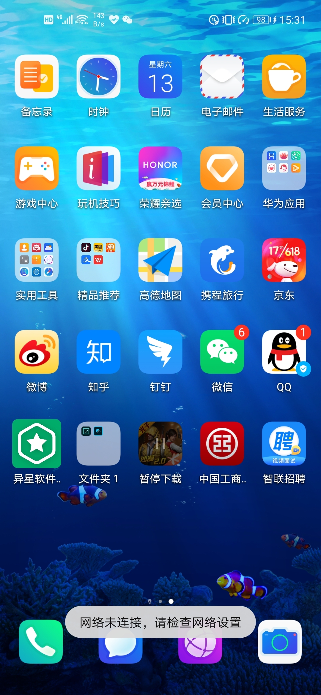 下载安卓手游_d3dx11 43.dll下载_下载233乐园
