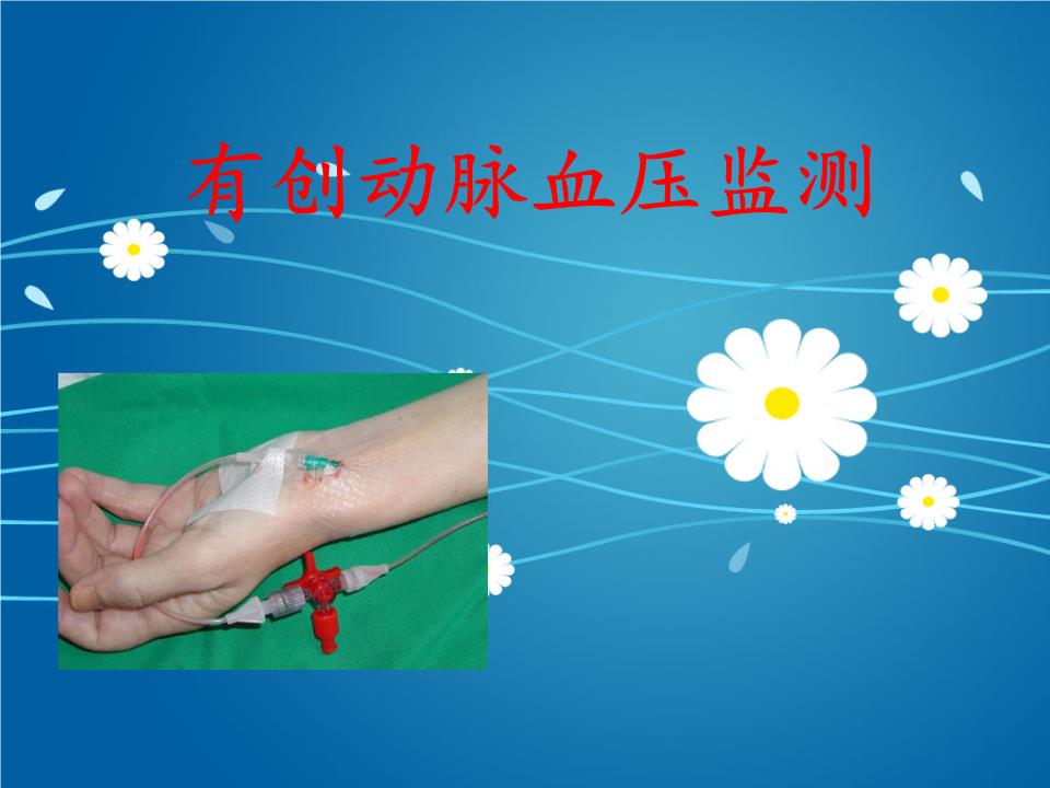 护理冠心病患者的心得体会_护理冠心病患者的注意事项_冠心病患者护理