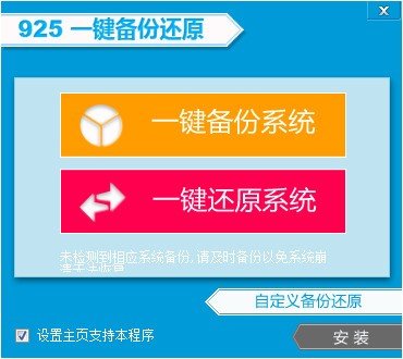 教程是什么意思_教程之家_win7 onekey ghost教程