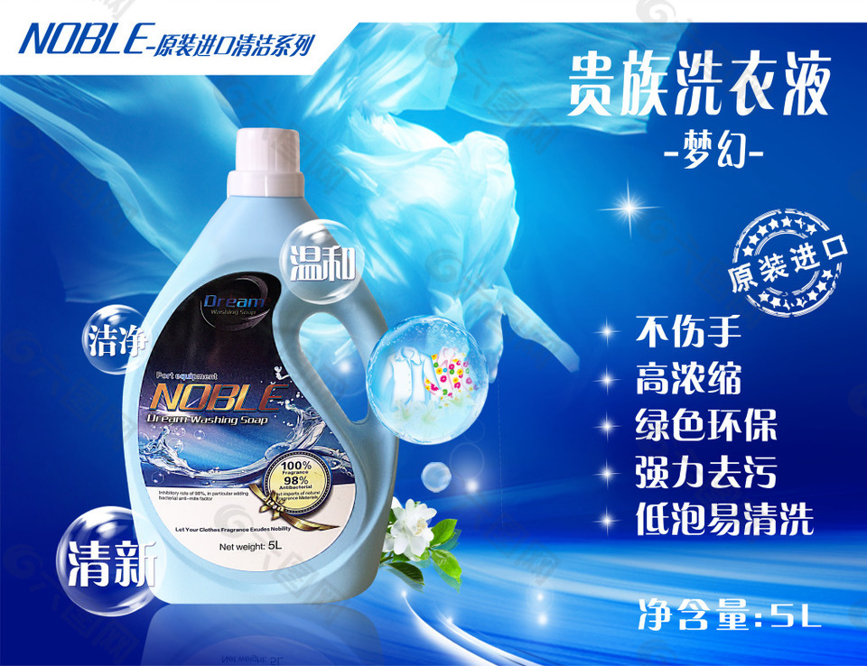 泰国洗衣液广告视频_泰国洗衣液breeze广告_泰国洗衣液品牌
