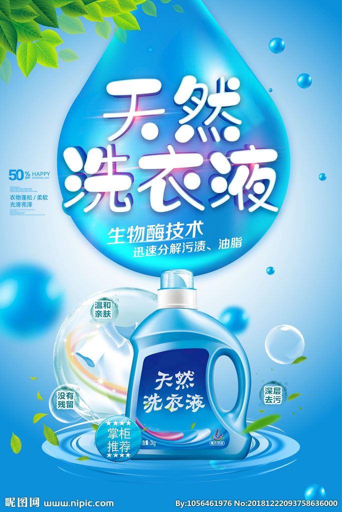 泰国洗衣液品牌_泰国洗衣液breeze广告_泰国洗衣液广告视频