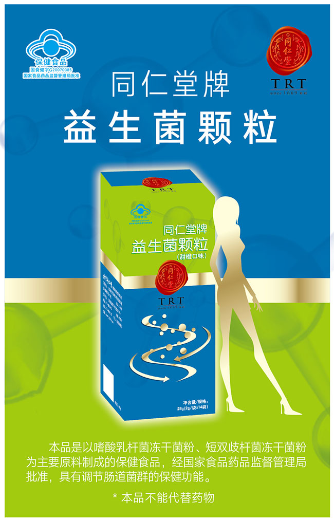 克罗恩病/中医药治疗_罗克恩是什么病_冶克罗恩的中药