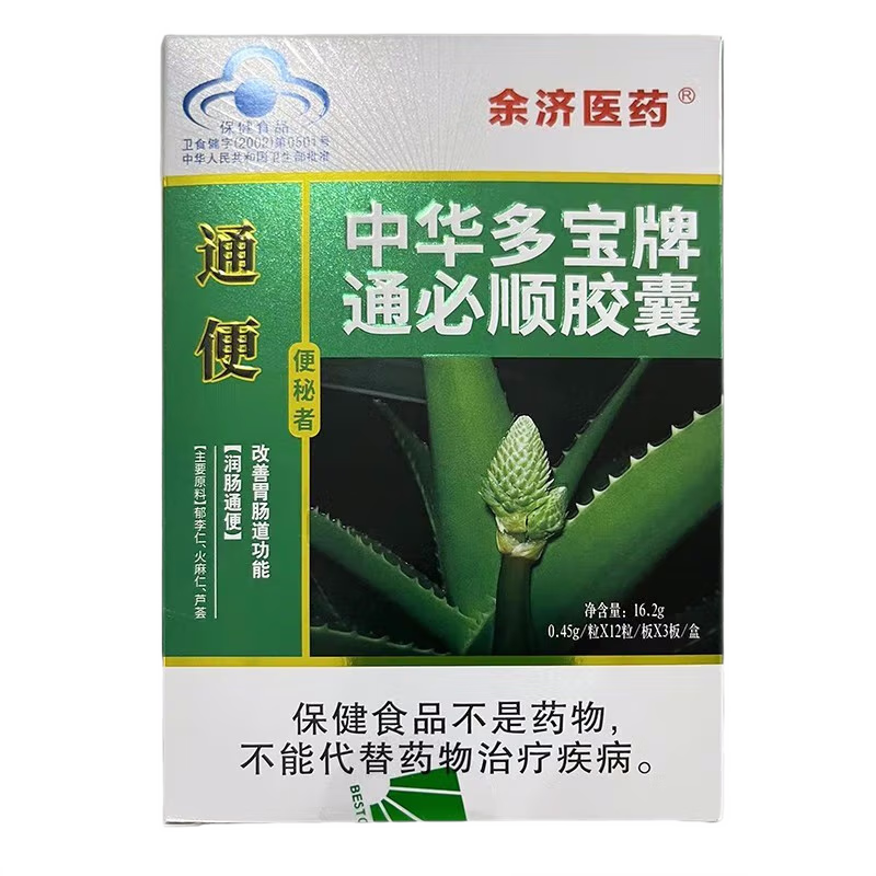 克罗恩病/中医药治疗_罗克恩是什么病_冶克罗恩的中药