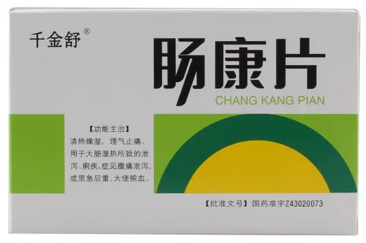 冶克罗恩的中药_罗克恩是什么病_克罗恩病/中医药治疗