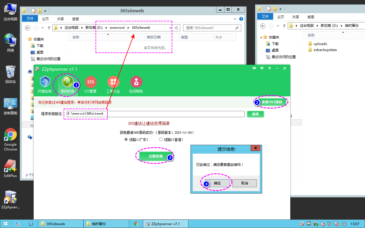 模板修改教程_模板修改是什么意思_ecshop 模板修改