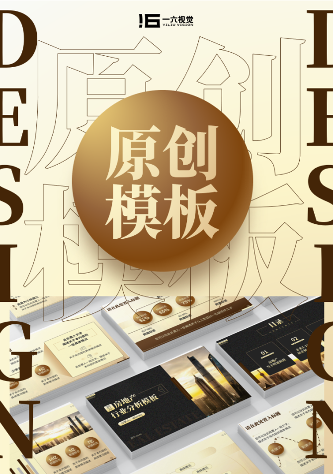 模板下载吧_ecshop 下载 别人 模板_模板下载软件