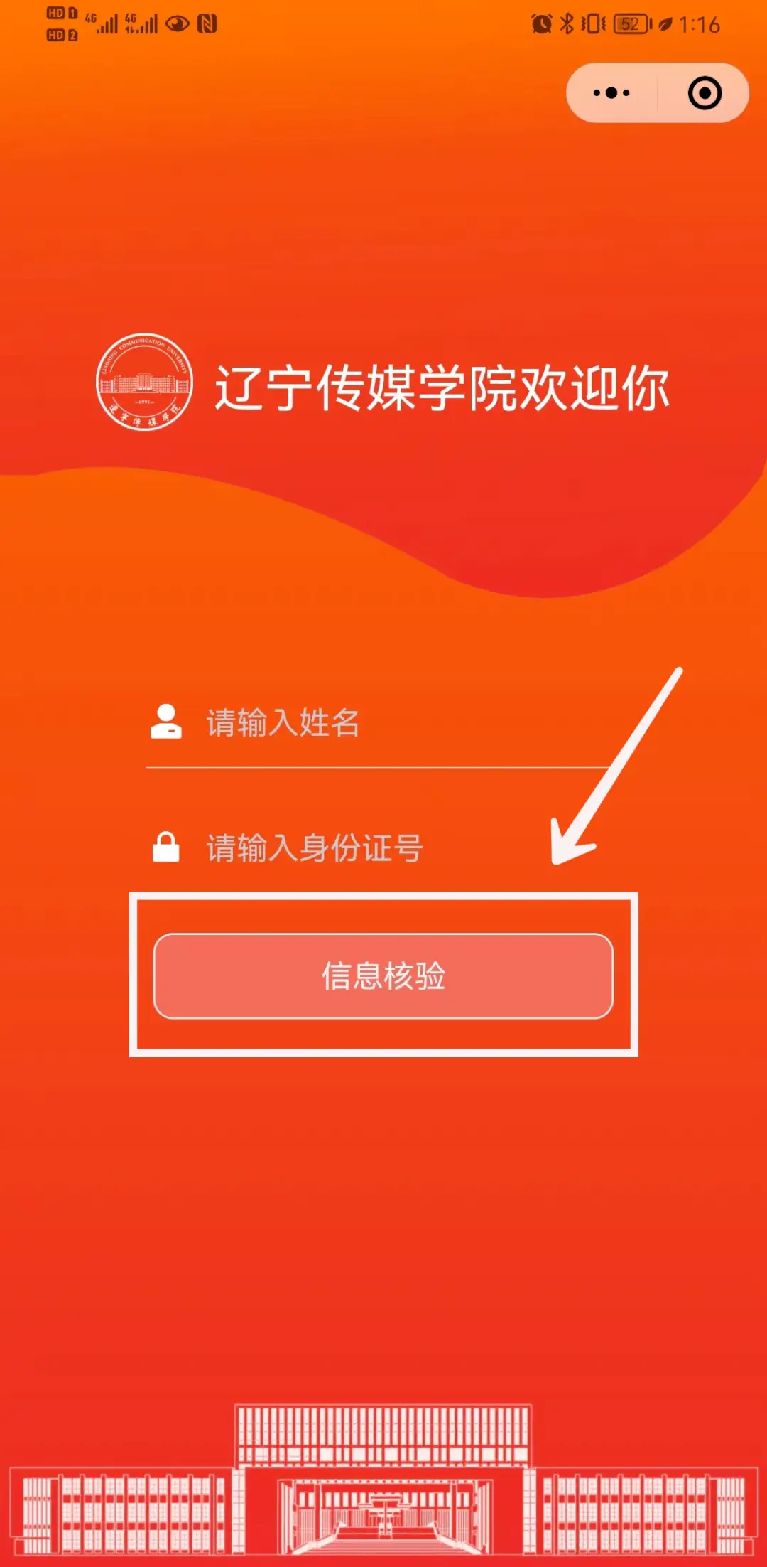 根据身份证查姓名查询_不用身份证号码用名字查询身份_身份证用姓名查询号码