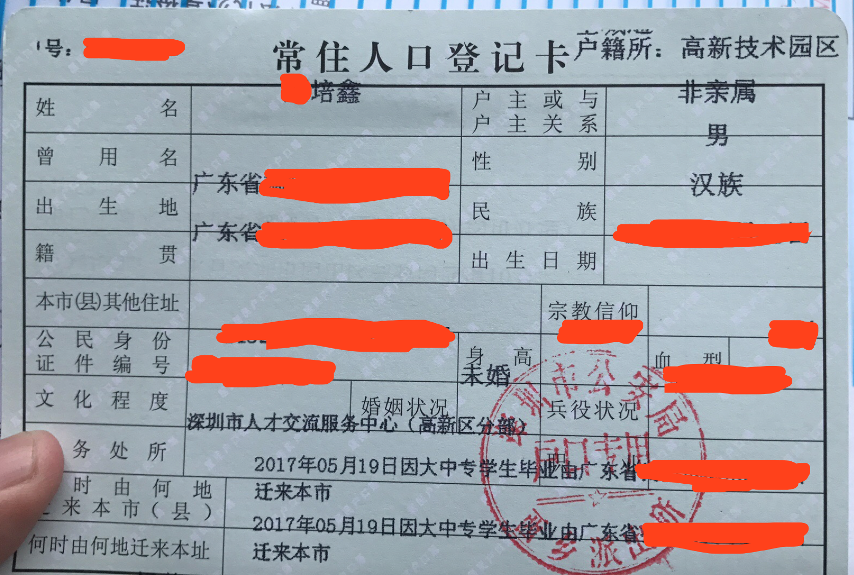 身份证用姓名查询号码_根据身份证查姓名查询_不用身份证号码用名字查询身份