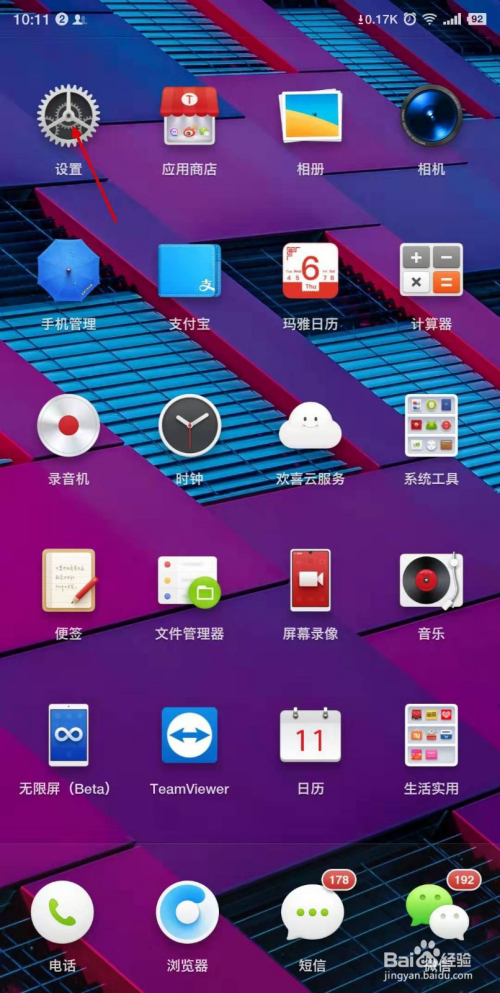 教程共享资源网_win7与xp共享教程_win7给xp共享