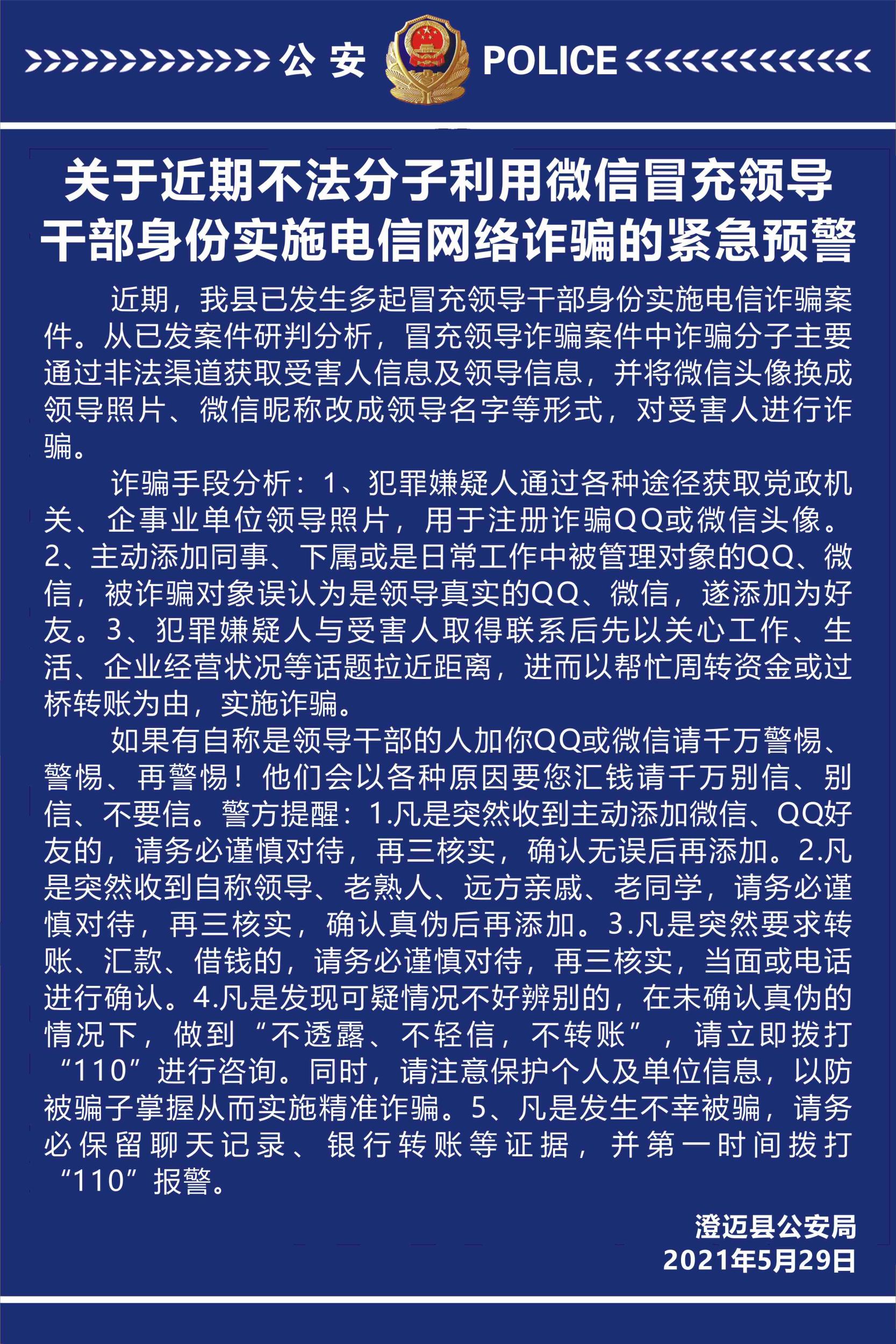 查实名制手机号_实名手机号查身份证号_实名手机号查身份信息