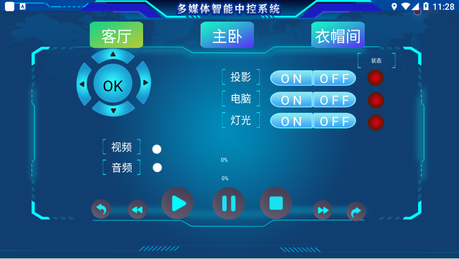 中控考勤_中控考勤管理系统5.0_中控考勤管理系统标准版3.7.1
