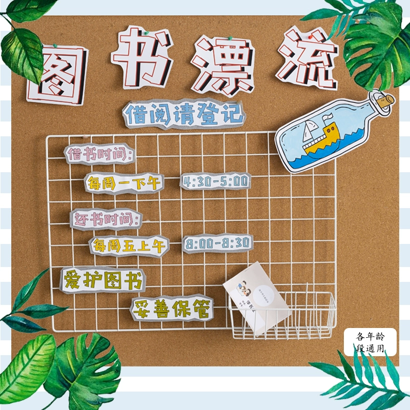 图书室借书登记表填写_图书借阅登记表模板_图书借阅登记簿样表
