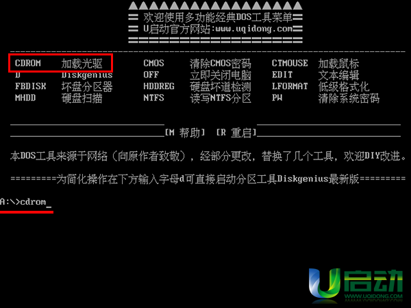 怎么用u盘安装电脑系统_u盘安装系统_用u盘安装系统选哪个