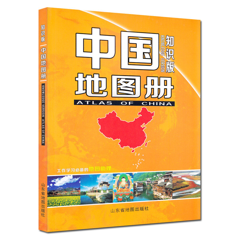 地图电子版下载_mapinfo电子地图_地图电子眼查询