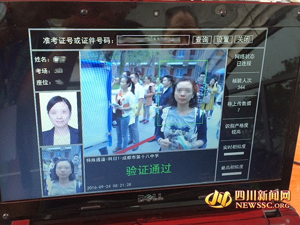 核查身份信息_身份核查系统app_身份核验app