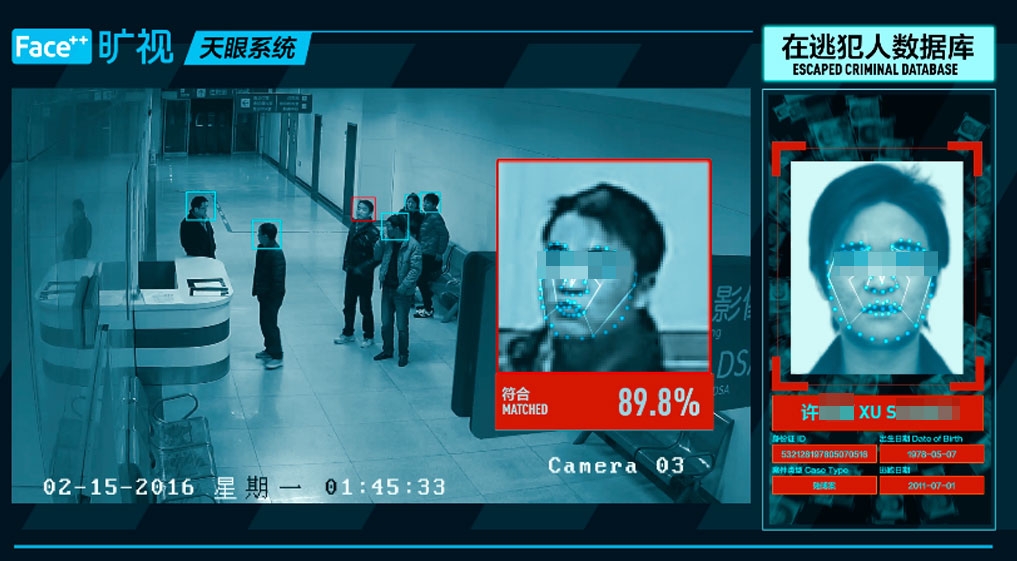 核查身份信息_身份核验app_身份核查系统app