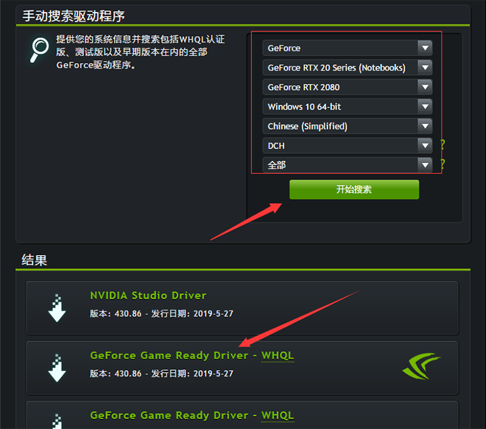 win10 双显卡驱动_显卡驱动win10不兼容_如何更新显卡驱动win10
