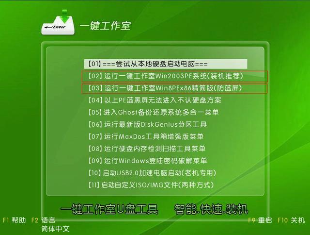 u盘重装系统教程xp_xp用u盘重装系统步骤_u盘重装系统winxp