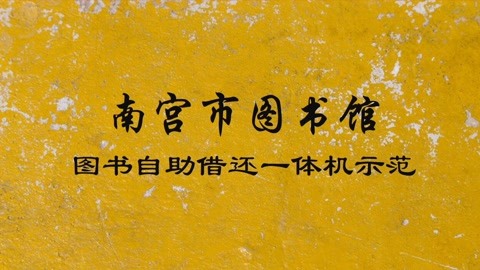 借阅图书规则顺口溜_图书借阅守则怎么写_图书借阅规矩