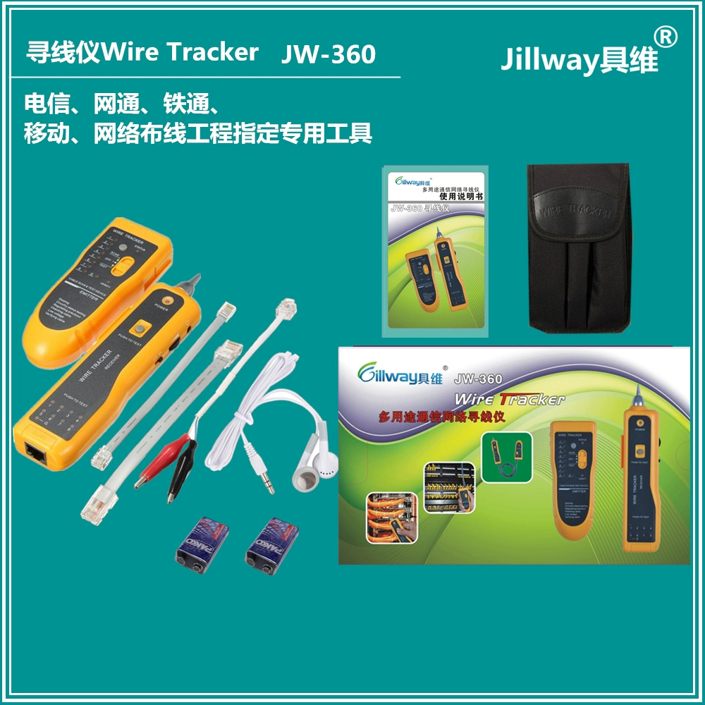 线路测试装维软件下载_线路维装测试下载软件有哪些_线路维装测试下载软件安装