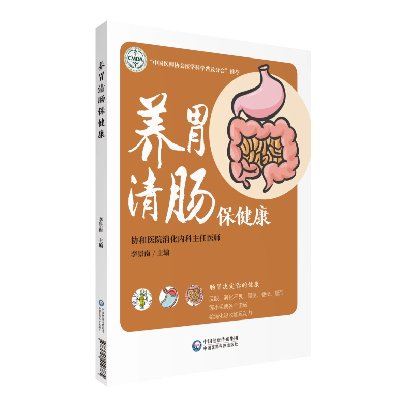 肛瘘手术后的饮食_饮食手术肛瘘后注意事项_肛瘘手术后饮食食谱