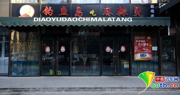 悸动五谷_“五谷”_五谷之意