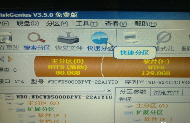 d盘文件系统raw_d盘文件系统为raw_磁盘文件系统raw