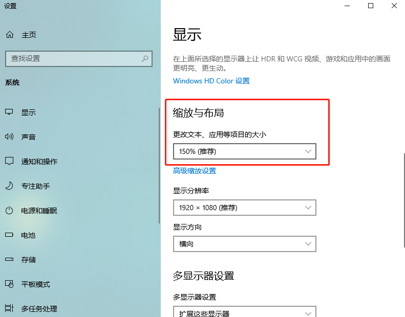 win8桌面图标字体大小_win8桌面图标字体大小_桌面字体图标比例调整