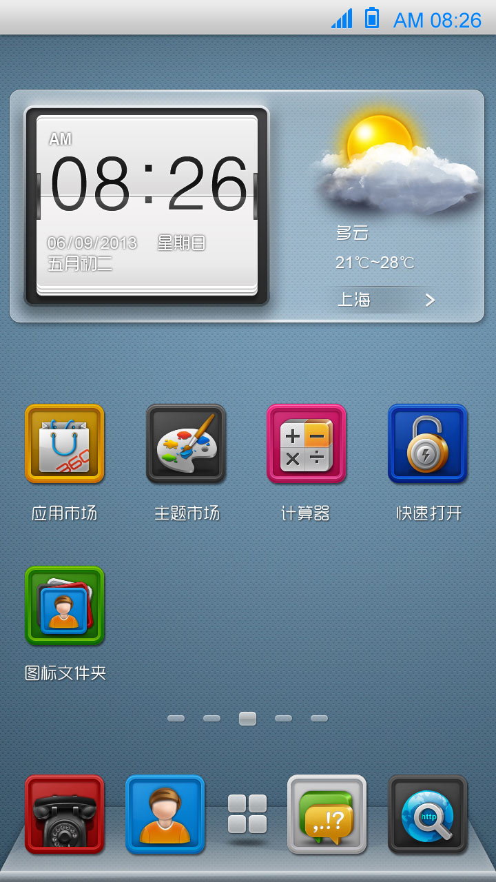 qt tabwidget样式设置_qt tabwidget样式设置_qt tabwidget样式设置
