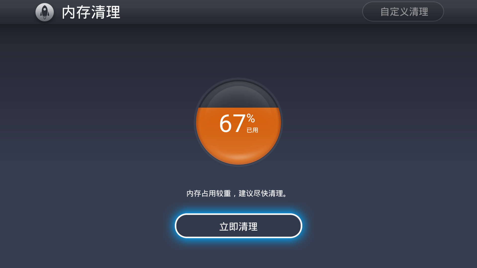 win8美化软件_美化软件图标的软件_美化软件有哪些