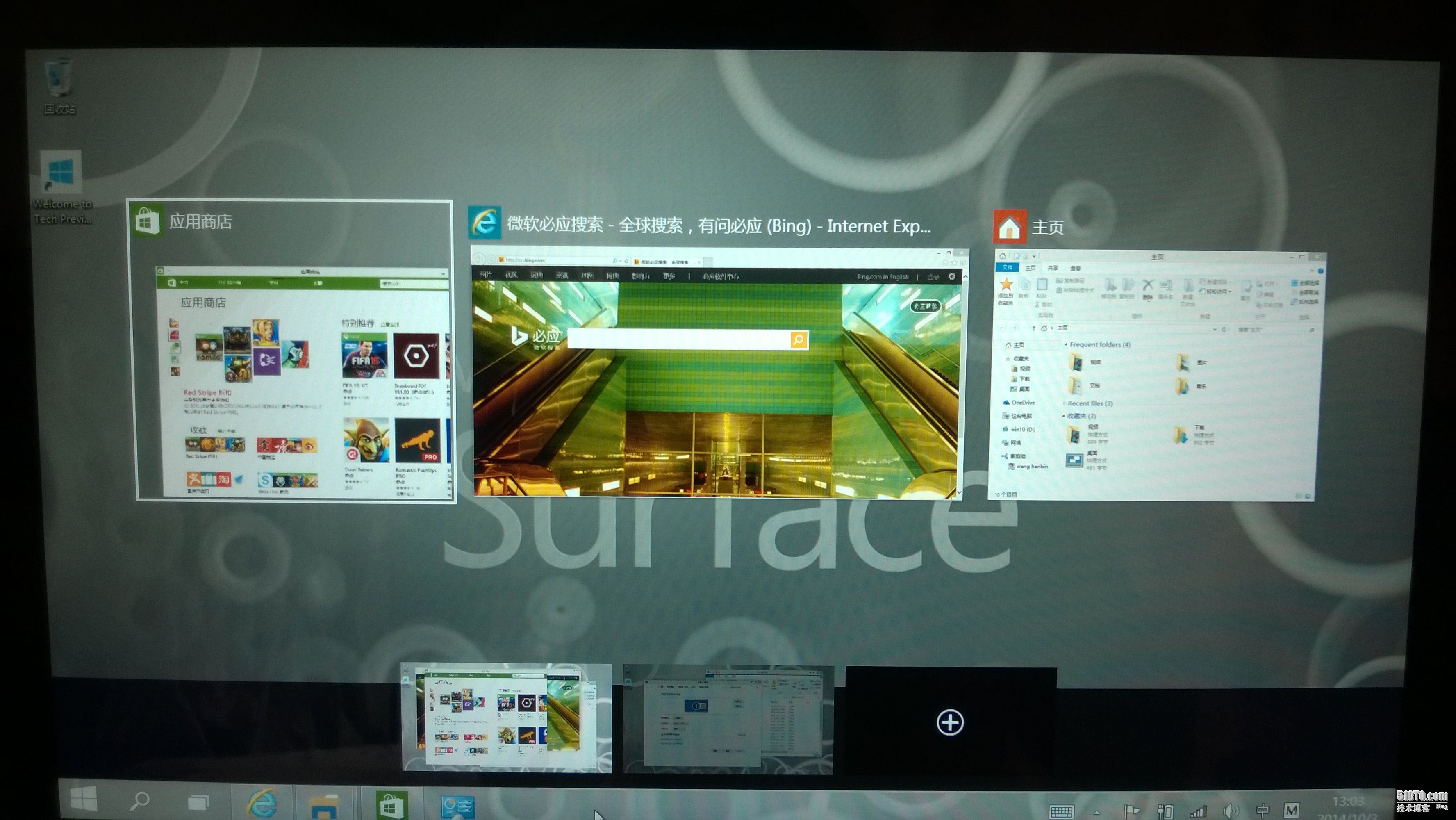 windows10虚拟桌面_windows10虚拟桌面快捷键_win10虚拟键盘快捷方式