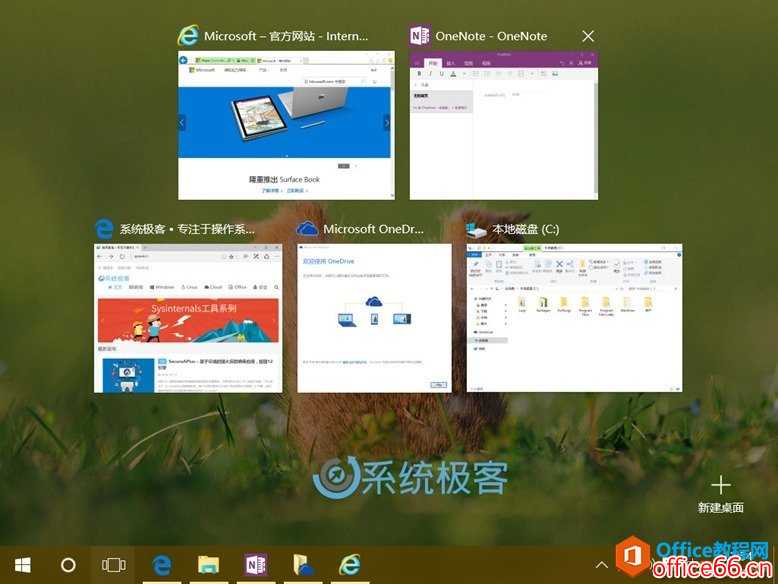 windows10虚拟桌面快捷键_windows10虚拟桌面_win10虚拟键盘快捷方式