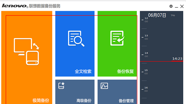 用户管理子系统_用户管理系统简称_shadow多用户管理系统