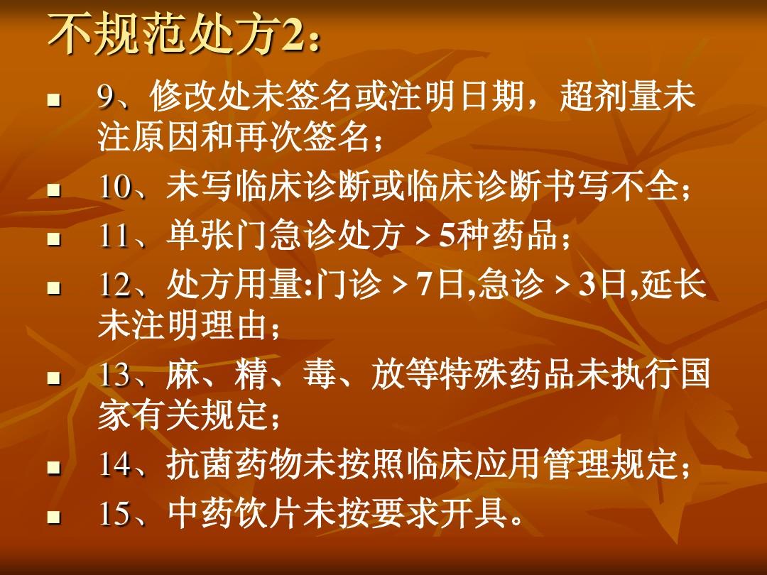 门诊处方管理系统v1.5_门诊处方系统带药房管理系统_门诊处方系统哪个好用