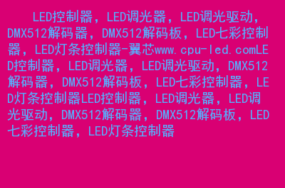 failed to load module divxdeco_failed to load module divxdeco_failed to load module divxdeco