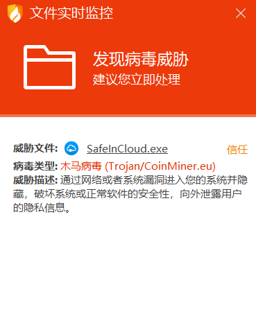 计算机病毒分类分为哪三类_计算机病毒的分类方法有哪几种_计算机网络病毒的分类