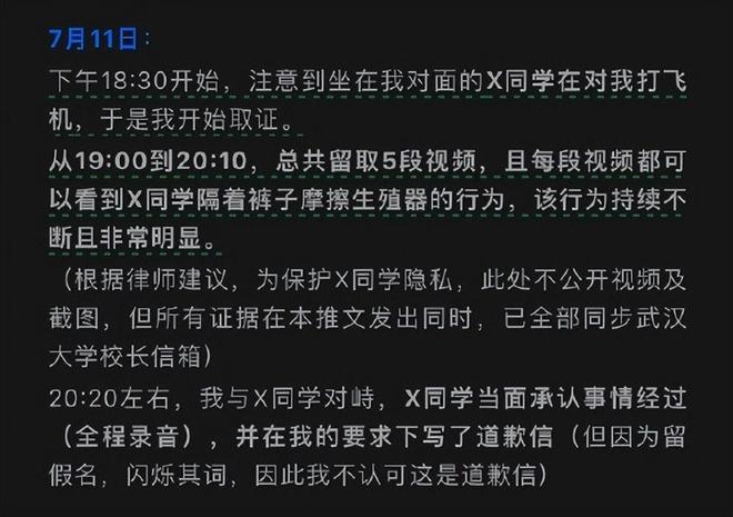 联网舆情特点有哪些_联网舆情特点是什么_互联网舆情特点