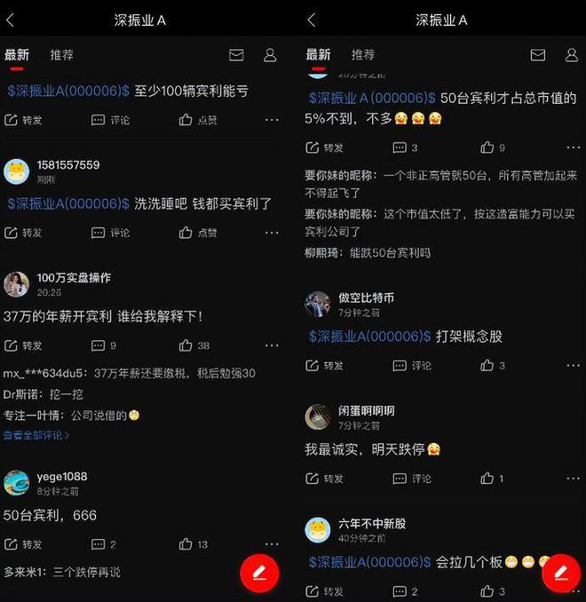 互联网舆情特点_联网舆情特点是什么_联网舆情特点有哪些