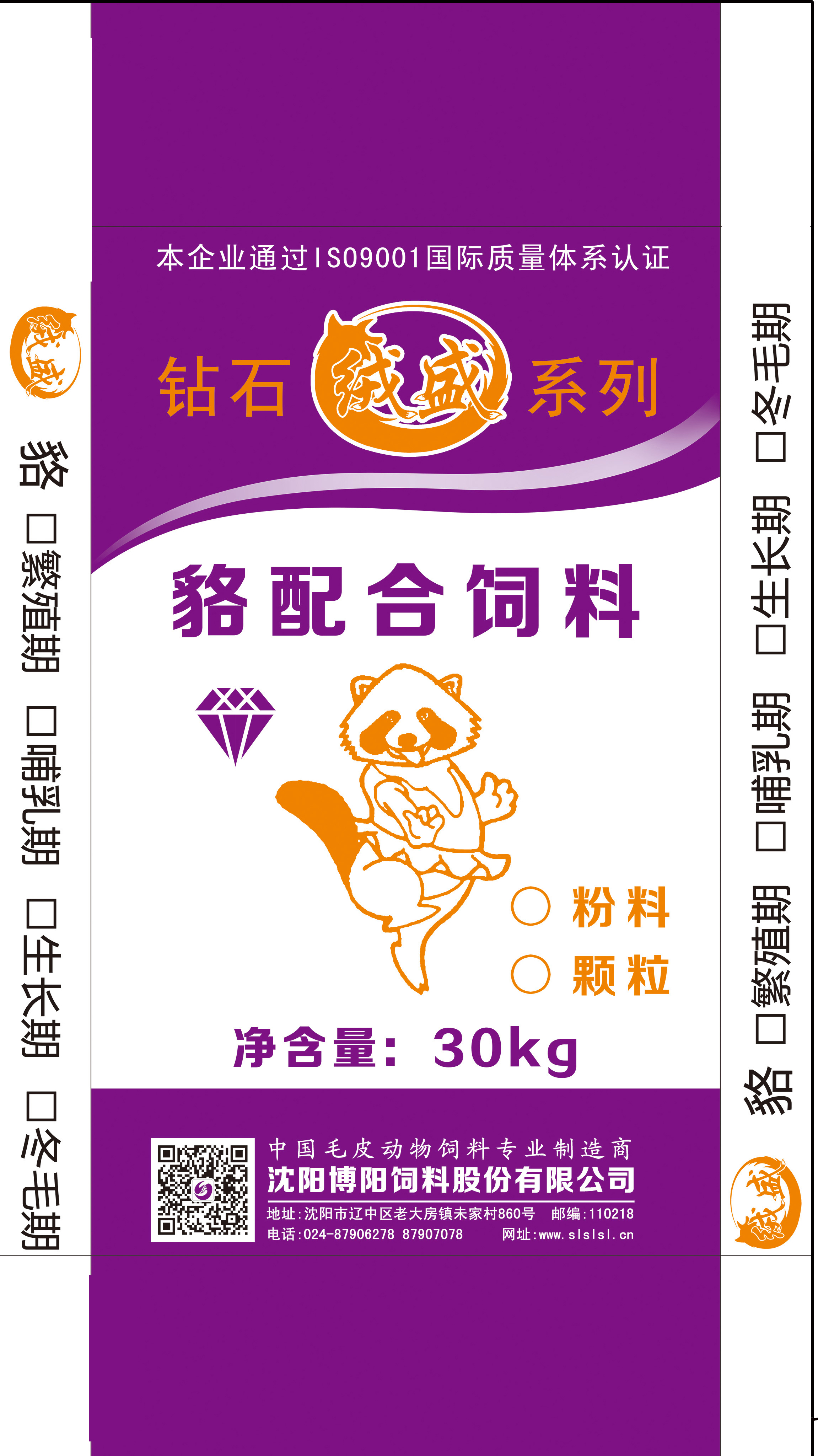 肉羊高效养殖管理技术_养殖高效肉羊健康吗_肉羊健康高效养殖