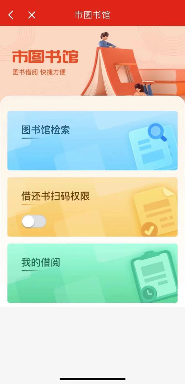 晴川图书管理系统_广州晴川图书管理软件_广州晴川图书管理软件官网