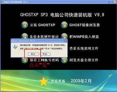 fedora 25安装双系统_安装系统找不到硬盘怎么办_安装系统怎么安装